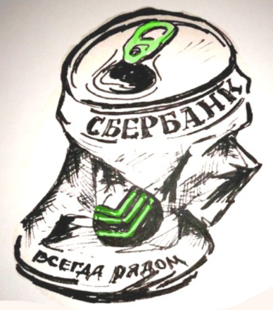 Sberbank Onlajn